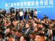 Abre en Xi’an el 2.º Foro de Cooperación de Transporte Ferroviario de China